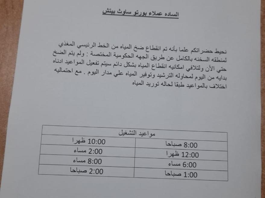 Porto South Beach Royal Sea View Families صف اول بحر مباشر Ain Sukhna Eksteriør bilde